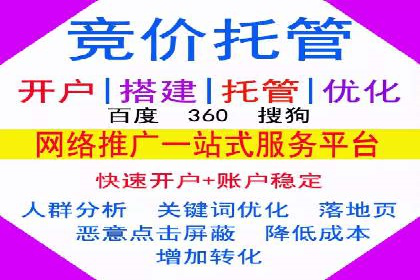 探索百度推广运营的奥秘：提升ROI的技巧